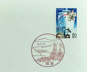 日本首日封：1997年日本地方邮政鳥取（中国-17）发行《鸟取博览会》首日封（NCC版）（盖“境港”纪念邮戳）