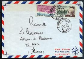 加蓬共和国实寄封：加蓬共和国寄法国国际实寄封（贴“飞行史（第六枚）6/6、汉森博士发现麻风杆菌 100 周年（1全）”邮票）