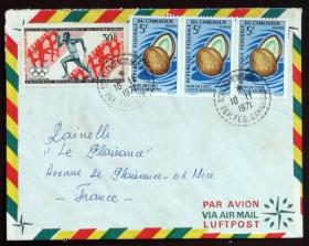 喀麦隆实寄封：喀麦隆寄法国国际实寄封（贴“喀麦隆水果-椰子（第五枚）5/9、航空邮票-现代奥林匹克运动会75周年（第一枚）1/3”邮票）