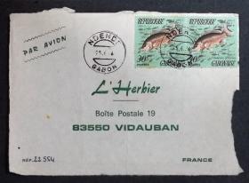 加蓬实寄封：加蓬寄法国国际实寄封（贴“鱼（第一枚）”邮票）
