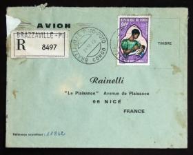 刚果实寄封：刚果寄法国国际实寄封（贴“1970年母亲节（第二枚）2/2”邮票）