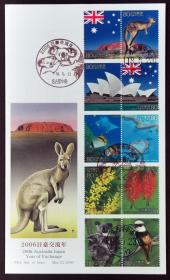日本首日封：2006年日本发行《2006年日本·澳大利亚交流年》邮票首日封（盖“2006年日本·澳大利亚交流年·名古屋中央”纪念邮戳、“名古屋中央”邮政邮戳）