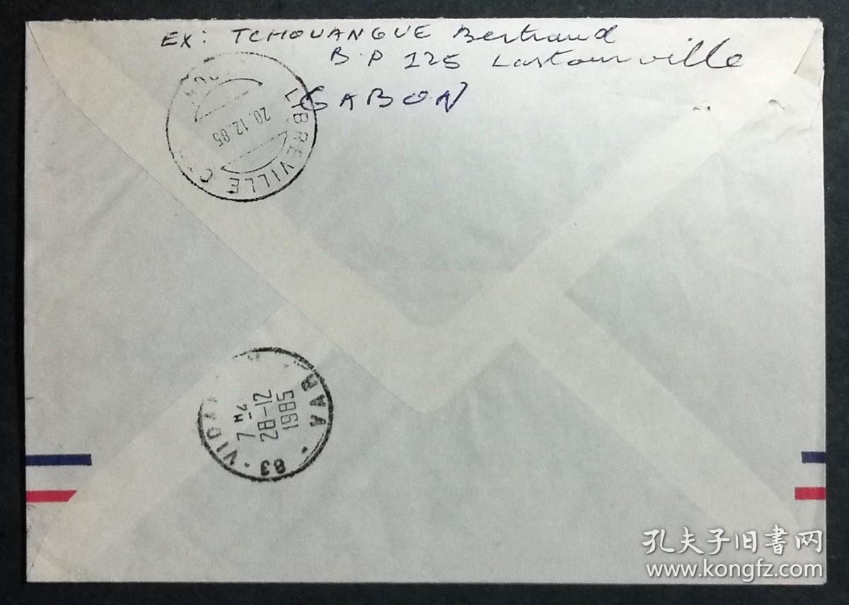 加蓬实寄封：加蓬共和国寄法国国际实寄封（贴“母子（第二枚）2/9、动物（第一枚）1/4、世界电信日（1全）、航空票-阿尔伯特·施韦策博士逝世20周年”邮票）
