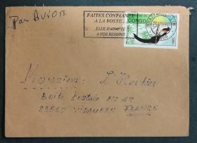 刚果人民共和国实寄封：刚果寄法国国际实寄封（贴“93年巴西国际邮展-鸟类-凤凰鸟（第三枚）3/5”邮票）