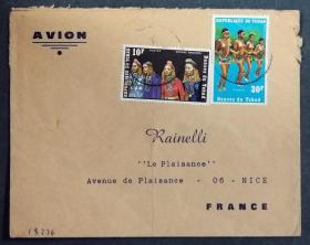 乍得实寄封：乍得寄法国国际实寄封（贴“乍得民间舞蹈（第一枚）1/4、（第三枚）3/4”邮票）