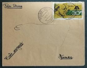 达荷美共和国实寄封：达荷美共和国寄法国国际实寄封（贴“航空邮票-欧非合作5周年（第一枚）1/3”邮票）