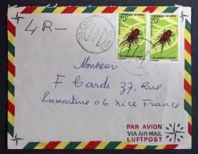 刚果人民共和国实寄封：1971年刚果寄法国国际实寄封（贴“动植物（第七枚）7/7”邮票）