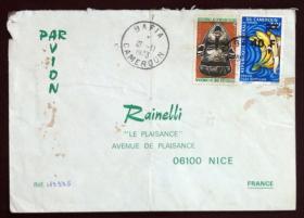 喀麦隆共和国实寄封：喀麦隆寄法国国际实寄封（贴“1967年改资邮票-尖叶蕉（1全）、巴蒙面具（第一枚）1/4”邮票）
