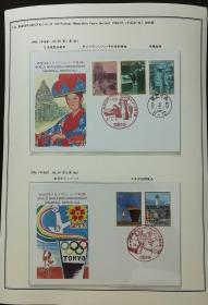 日本极限明信片：日本《戦後50年メモリアルシリーズ　全５集》极限明信片系列--全5集共7枚（含自制定位页及册）