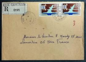 喀麦隆实寄封：喀麦隆寄法国国际实寄封（贴“国际民用航空组织和国际原子能机构（第一枚）1/2”邮票）