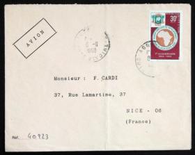 科特迪瓦实寄封：1969年科特迪瓦寄法国国际实寄封（贴“非洲开发银行成立五周年（1全）”邮票）