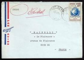 加蓬实寄封：加蓬共和国寄法国国际实寄封（贴“国际刑警组织（国际刑警组织）成立50周年（1全）”邮票）
