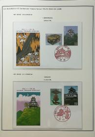 日本极限明信片：日本《第3次国宝シリーズ》极限明信片系列--全08集共08枚（含自制定位页及册）