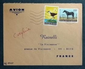 塞内加尔实寄封：塞内加尔寄法国国际实寄封（贴“改良马种（第一枚）1/2、鸟类（第二枚）2/3”邮票）