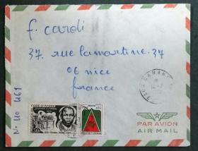 科特迪瓦共和国（象牙海岸）实寄封：科特迪瓦寄法国国际实寄封（贴“邮票日（1全）、城市纹章（第一枚）1/3”邮票）N-2357