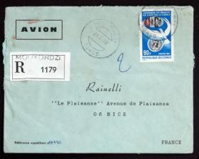刚果实寄封：刚果寄法国国际实寄封（贴“1967 年联合国日和支持联合国的运动（1全）”邮票）