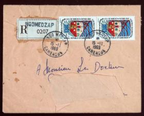 喀麦隆实寄封：喀麦隆寄法国国际实寄封（贴“姆班加-昆巴铁路开通（第二枚）2/2 ”邮票）
