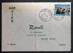 加蓬实寄封：加蓬寄法国国际实寄封（贴“著名黑人音乐家系列-耐特·金·科尔（第一枚）1/3”邮票）N-2229