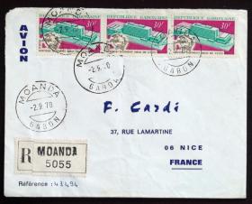 加蓬共和国实寄封：加蓬共和国寄法国国际实寄封（贴“伯尔尼·万国邮联新总部大楼（1全）”邮票）
