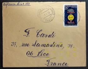 加蓬实寄封：加蓬寄法国国际实寄封（贴“国家改革（1全）”邮票）