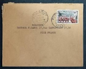 乍得实寄封：乍得寄法国国际实寄封（贴“冷冻肉（第二枚）2/2”邮票）