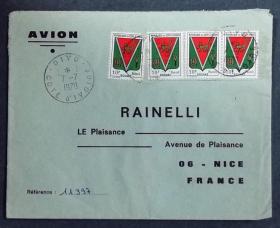 科特迪瓦共和国（象牙海岸）实寄封：科特迪瓦寄法国国际实寄封（贴“城市纹章（第一枚）1/3”邮票）
