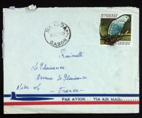 加蓬共和国实寄封：加蓬共和国寄法国国际实寄封（贴“鸟类系列-非洲灰鹦鹉（第二枚）2/5”邮票）N-2711