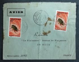 刚果实寄封：刚果人民共和国寄法国国际实寄封（贴“动植物系列-甲虫（第六枚）6/7”邮票）N-2098