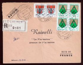 加蓬实寄封：加蓬共和国寄法国国际实寄封（贴“1971年城市纹章（第一枚）1/3、（第二枚）2/3”邮票）