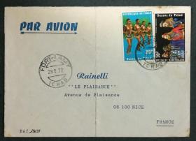 乍得实寄封：乍得寄法国国际实寄封（贴“乍得民间舞蹈（第一枚）1/4、（第三枚）3/4”邮票）N-2337