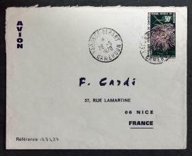 喀麦隆实寄封：喀麦隆寄法国国际实寄封（贴“非洲攀援植物-大果西番莲（第二枚）2/4”邮票）
