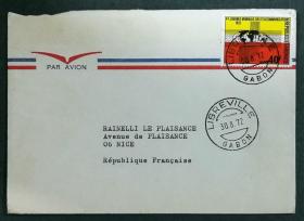 加蓬共和国实寄封：加蓬共和国寄法国国际实寄封（贴“世界电信日（1全）”邮票）