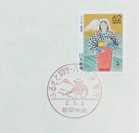 日本首日封：1990年日本地方邮政静岡（東海-6）发行《八十八夜》首日封（盖“八十八夜·静冈中央”纪念邮戳）