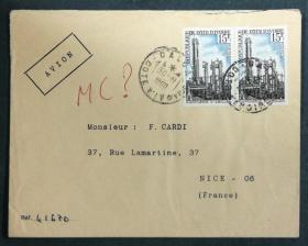 科特迪瓦实寄封：1969年科特迪瓦寄法国国际实寄封（贴“工业（第三枚）”邮票）