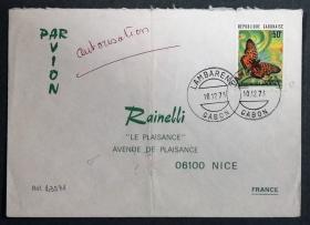 加蓬实寄封：1973年加蓬寄法国国际实寄封（贴“蝴蝶”邮票）