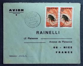 刚果实寄封：刚果人民共和国寄法国国际实寄封（贴“动植物系列-甲虫（第六枚）6/7”邮票）