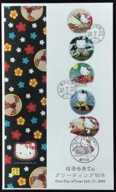 日本首日封：2008年日本发行《凯蒂猫食堂（Hello Kitty食堂）G27-2》邮票首日封（盖“Hello Kitty-东京中央”纪念邮戳、“东京中央”邮政邮戳）