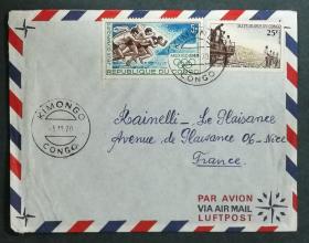 刚果实寄封：刚果寄法国国际实寄封（贴“航空邮票-1968年墨西哥夏季奥运会（第一枚）1/4、铺设同轴电缆（第一枚）1/2”邮票）