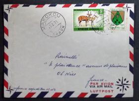 加蓬实寄封：加蓬共和国寄法国国际实寄封（贴“野生动物系列-薮羚（第一枚）1/5、城市纹章（第二枚）2/3”邮票）