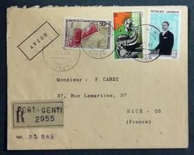 加蓬实寄封：加蓬共和国寄法国国际实寄封（贴“传统乐器（第三枚）3/4 、加蓬动物系列-非洲斜齿象（第五枚）5/6、加蓬总统·邦戈·翁丁巴（第二枚）2/2”邮票）