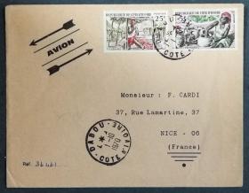 科特迪瓦实寄封：1970年科特迪瓦寄法国国际实寄封（贴“本土手工艺品（第一枚、第四枚）”邮票、盖“大象”机戳）