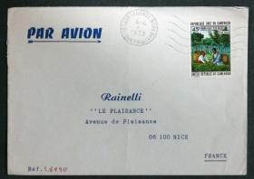 喀麦隆实寄封：1973年喀麦隆寄法国国际实寄封（贴“第三个五年计划-采摘（第五枚））”邮票）