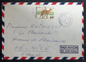 乍得实寄封：乍得寄法国国际实寄封（贴“家畜-家犬（第三枚）”邮票）