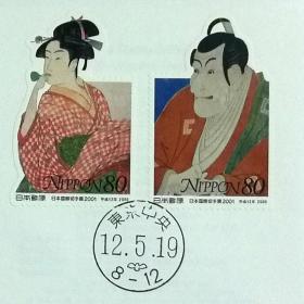 日本首日封：2000年日本发行《日本国际邮展--集邮周邮票》首日封（盖东京中央邮戳）