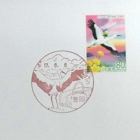 日本首日封：2005年日本地方邮政兵庫（近畿-45）发行《鹳野生复归》首日封（日本邮趣协会版）（盖“鹤”纪念邮戳）
