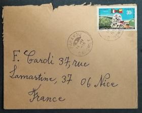 达荷美共和国实寄封：1969年达荷美共和国寄法国国际实寄封（贴“欧洲与非洲（第一枚）”邮票）