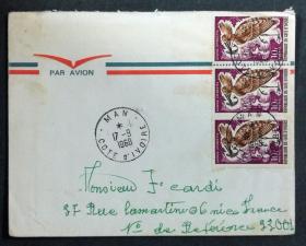 科特迪瓦实寄封：科特迪瓦寄法国国际实寄封（贴“鸟类（第一枚）1/5”邮票）