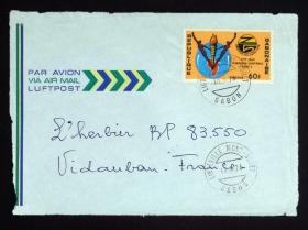 加蓬共和国实寄封：加蓬寄法国国际实寄封（贴“1976第一届中非运动会（第二枚）2/2”邮票）N-3174