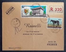塞内加尔实寄封：塞内加尔寄法国国际实寄封（贴“改良马种（第一枚）1/2、航空邮票-非洲和马达加斯加邮电联盟成立十周年”邮票）