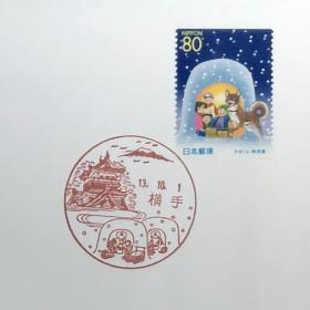 日本首日封：2001年日本地方邮政秋田（東北-38）发行《雪屋》首日封（日本邮趣协会版）（盖“雪屋·横手”纪念邮戳）